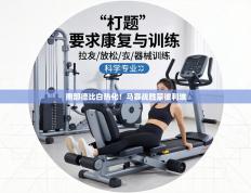 南部德比白热化！马赛战胜蒙彼利埃